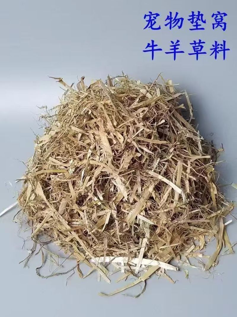 【小麦秸秆】大量供应河南正阳基地直供二次揉丝质地松软