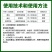 细炭停27%春雷溴菌腈黄瓜菊花细菌性角斑病炭疽病正品农