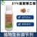 21%氯胆·萘乙酸胡萝卜马铃薯土豆山药地下作物膨大专用生