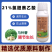 21%氯胆·萘乙酸胡萝卜马铃薯土豆山药地下作物膨大专用生