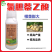 21%氯胆·萘乙酸胡萝卜马铃薯土豆山药地下作物膨大专用生