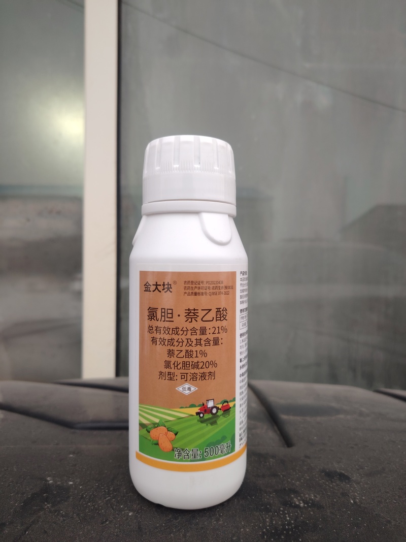 21%氯胆·萘乙酸胡萝卜马铃薯土豆山药地下作物膨大专用生