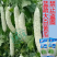 蓝蔬大白苦瓜种子50克大包装基地高产抗病耐寒耐热四季