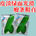 蓝蔬油青苦瓜种子50克大包装耐热耐寒多肉苦瓜种籽翠玉绿色