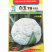 白玉78松花菜种子细米花型青梗球面雪白春秋种植