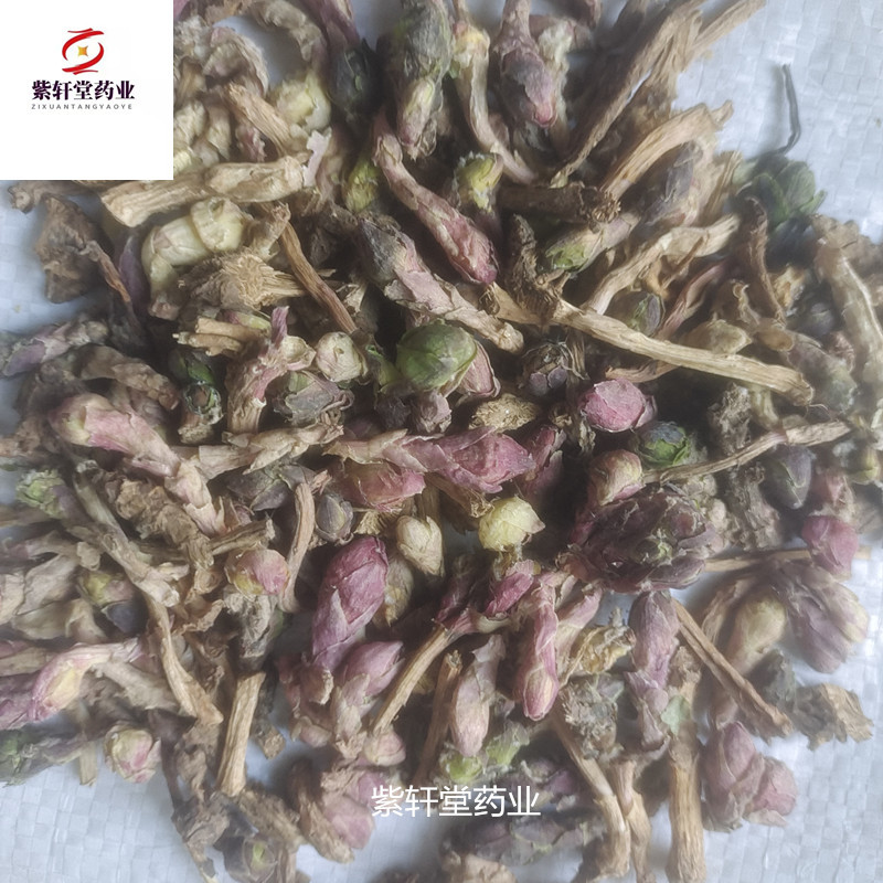 款冬花，新货质量好，