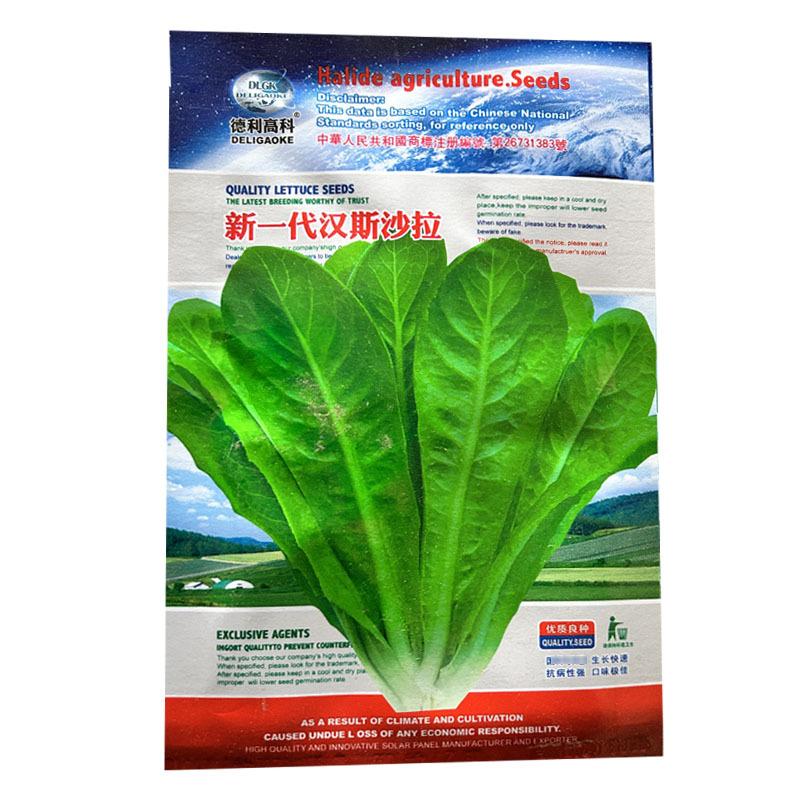 汉斯沙拉菜种子10g凉拌沙拉生菜孔雀菜四季阳台菜园盆栽
