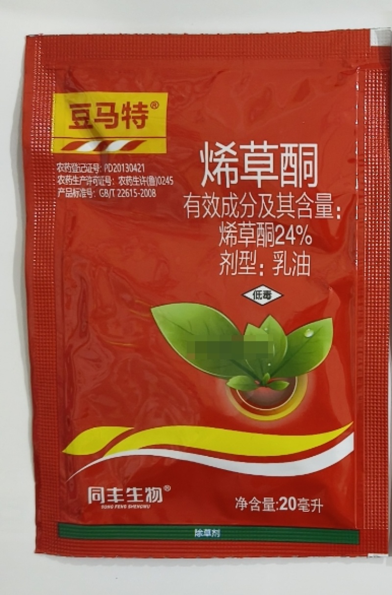爱菊生物豆马特24%烯草酮