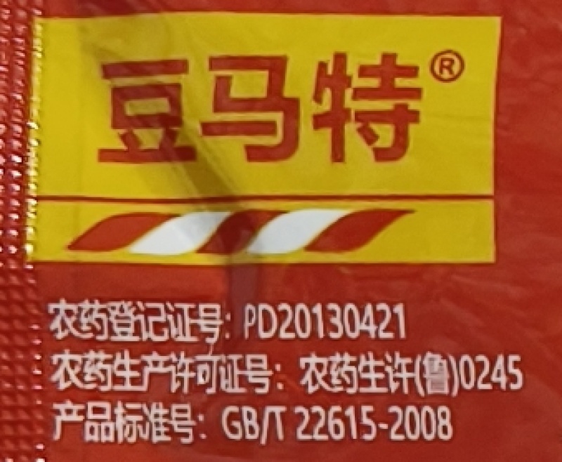 爱菊生物豆马特24%烯草酮