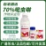 百农思达70%高浓度吡虫啉正品农用甘蓝蚜虫杀虫剂现货包邮