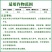 百农思达70%高浓度吡虫啉正品农用甘蓝蚜虫杀虫剂现货包邮