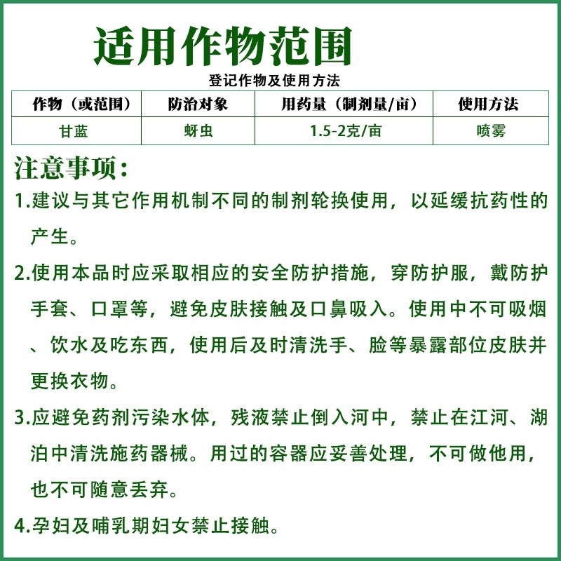 百农思达70%高浓度吡虫啉正品农用甘蓝蚜虫杀虫剂现货包邮