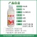 百农思达70%高浓度吡虫啉正品农用甘蓝蚜虫杀虫剂现货包邮