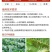 百农思达70%高浓度吡虫啉正品农用甘蓝蚜虫杀虫剂现货包邮