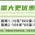 百农思达5.7%甲氨基阿维菌素苯甲酸盐甘蓝小菜蛾杀虫剂正