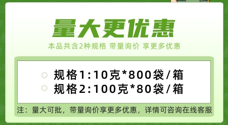 百农思达5.7%甲氨基阿维菌素苯甲酸盐甘蓝小菜蛾杀虫剂正