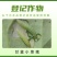 百农思达5.7%甲氨基阿维菌素苯甲酸盐甘蓝小菜蛾杀虫剂正