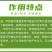 百农思达5.7%甲氨基阿维菌素苯甲酸盐甘蓝小菜蛾杀虫剂正