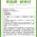 百农思达5.7%甲氨基阿维菌素苯甲酸盐甘蓝小菜蛾杀虫剂正