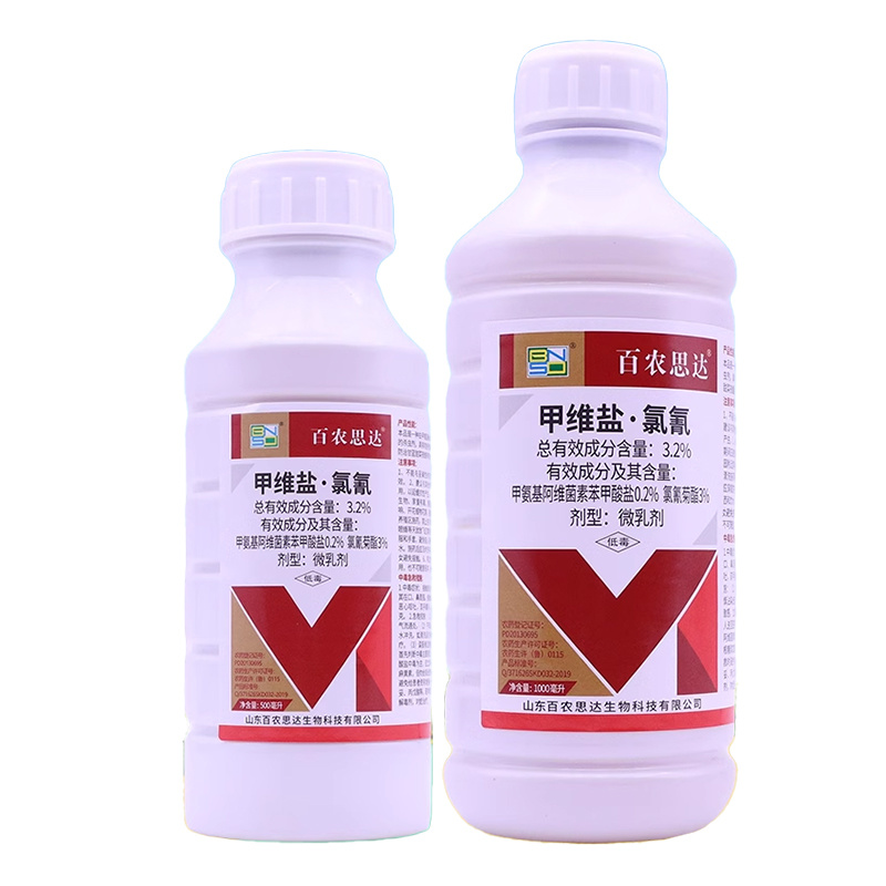 正品百农思达3.2%含量甲维盐氯氰甘蓝甜菜夜蛾农用杀虫剂