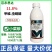 百农思达11.8%高含量甲维·虫螨腈甘蓝甜菜夜蛾菜青虫杀