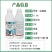 百农思达11.8%高含量甲维·虫螨腈甘蓝甜菜夜蛾菜青虫杀