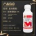 百农思达2.5%联苯菊酯水乳剂番茄白粉虱农药杀虫剂正品可
