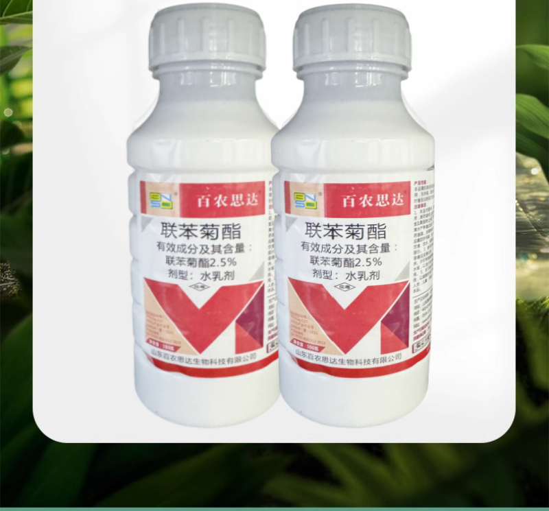 百农思达2.5%联苯菊酯水乳剂番茄白粉虱农药杀虫剂正品可