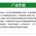 百农思达2.5%联苯菊酯水乳剂番茄白粉虱农药杀虫剂正品可