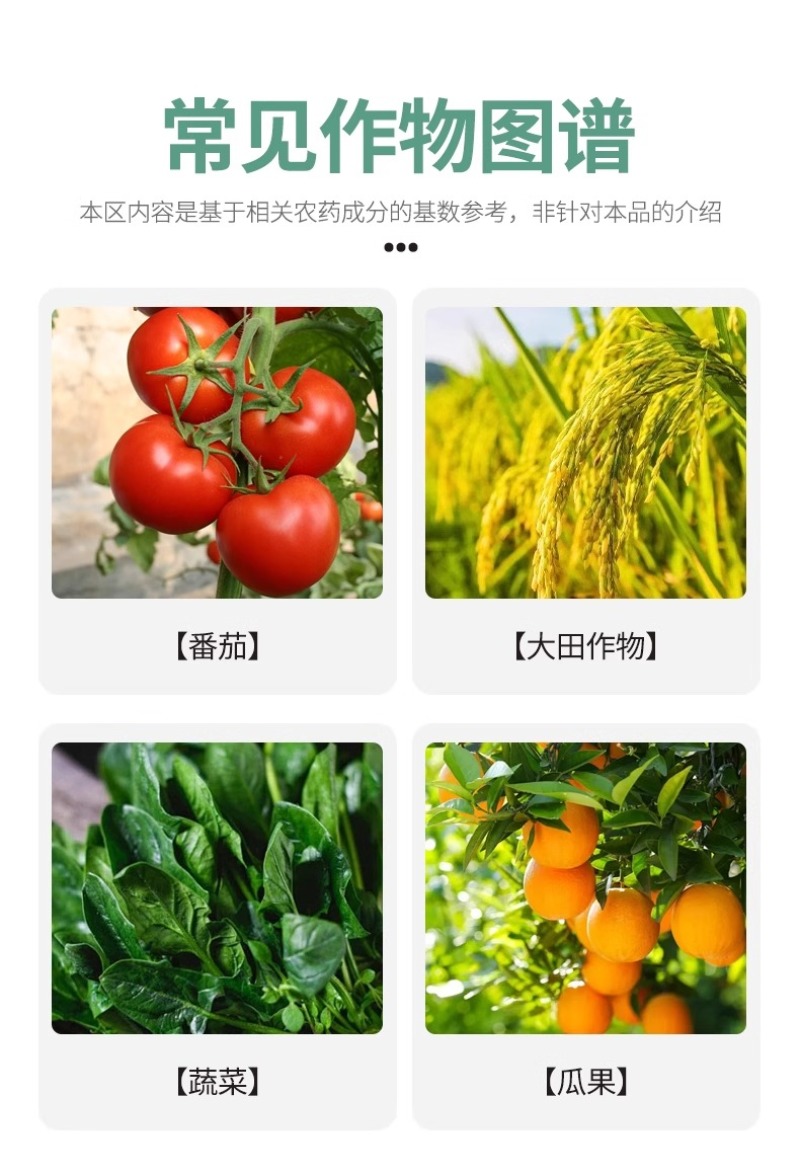 百农思达2.5%联苯菊酯水乳剂番茄白粉虱农药杀虫剂正品可
