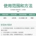 百农思达2.5%联苯菊酯水乳剂番茄白粉虱农药杀虫剂正品可