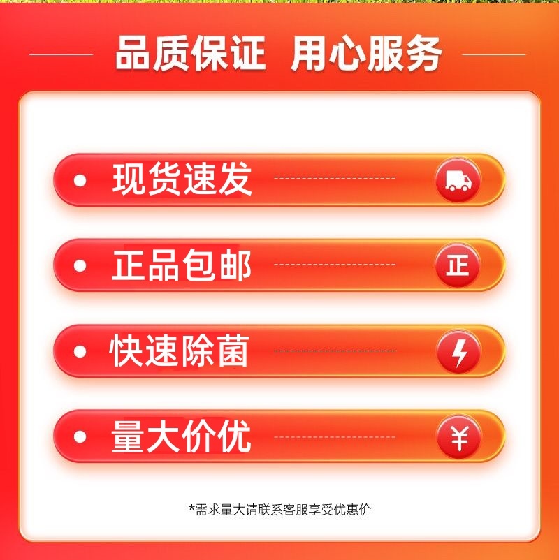 百农思达50%高含量福美双农用黄瓜白粉病可湿性粉剂袋装杀