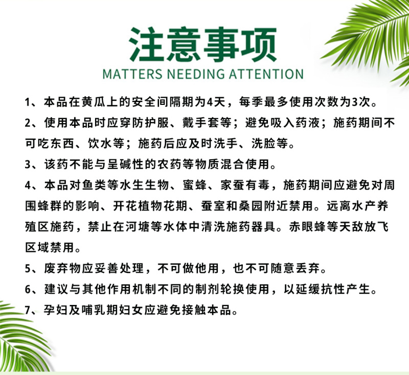 百农思达50%高含量福美双农用黄瓜白粉病可湿性粉剂袋装杀