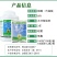 60%高含量唑醚代森联农用芥蓝青花菜霜霉病杀菌剂正品百农