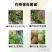 60%高含量唑醚代森联农用芥蓝青花菜霜霉病杀菌剂正品百农