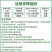 60%高含量唑醚代森联农用芥蓝青花菜霜霉病杀菌剂正品百农
