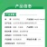 60%高含量唑醚代森联农用芥蓝青花菜霜霉病杀菌剂正品百农