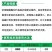 60%高含量唑醚代森联农用芥蓝青花菜霜霉病杀菌剂正品百农
