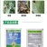 60%高含量唑醚代森联农用芥蓝青花菜霜霉病杀菌剂正品百农