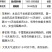 60%高含量唑醚代森联农用芥蓝青花菜霜霉病杀菌剂正品百农
