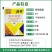 6%春雷霉素杀菌剂正品百农思达农用水稻稻瘟病白菜黑腐病