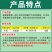 6%春雷霉素杀菌剂正品百农思达农用水稻稻瘟病白菜黑腐病