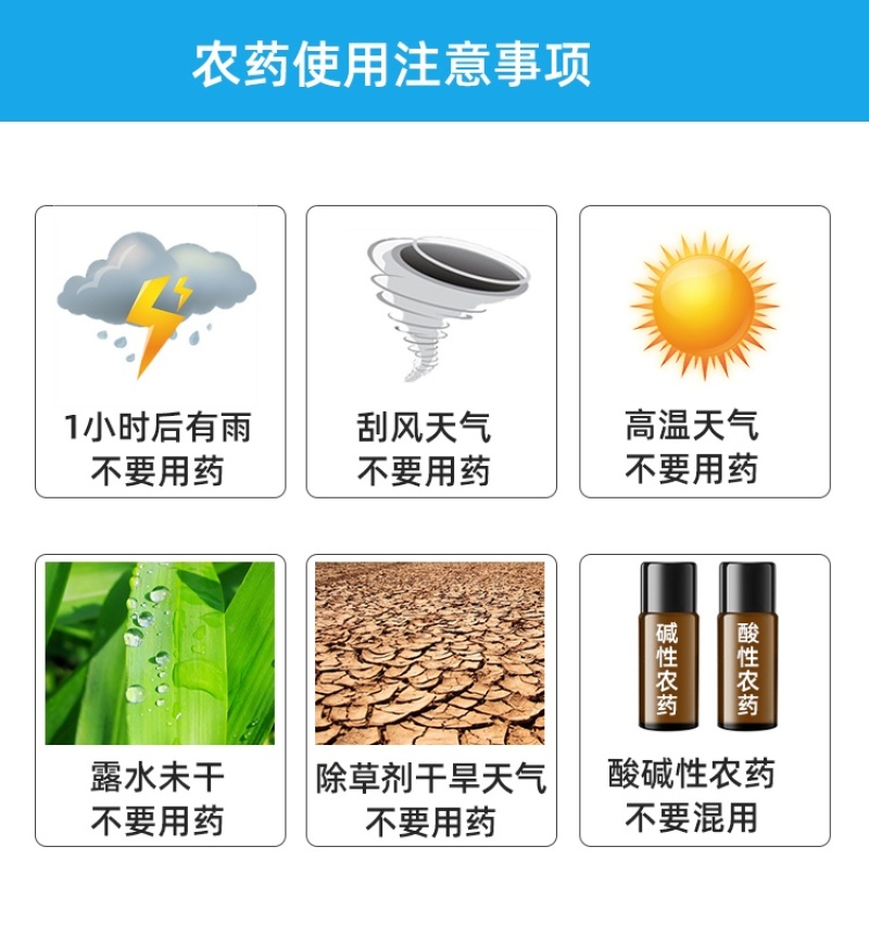 6%春雷霉素杀菌剂正品百农思达农用水稻稻瘟病白菜黑腐病