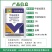 70%高含量甲基硫菌灵果树蔬菜黄瓜白粉病农用杀菌剂正品