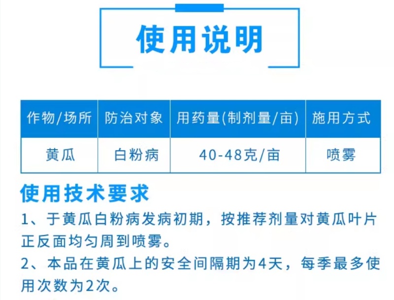 70%高含量甲基硫菌灵果树蔬菜黄瓜白粉病农用杀菌剂正品