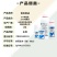 正品百农思达30%高含量甲霜·恶霉灵农用水稻黄瓜立枯病杀