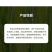正品百农思达30%高含量甲霜·恶霉灵农用水稻黄瓜立枯病杀