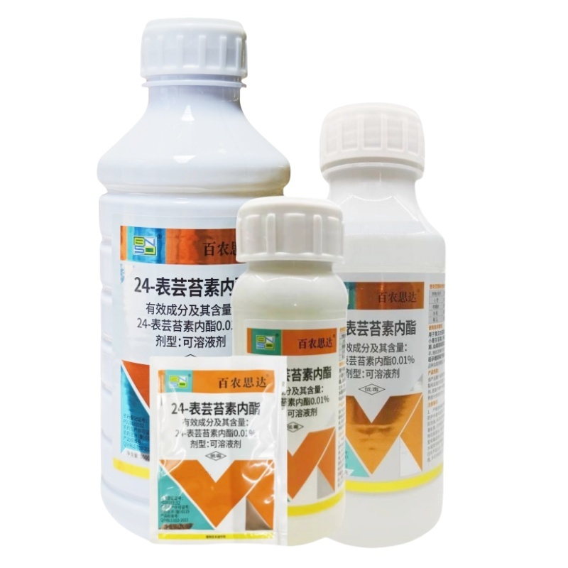 0.01%24-表芸苔素内酯正品百农思达小麦柑橘树水稻