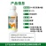 0.01%24-表芸苔素内酯正品百农思达小麦柑橘树水稻