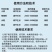 0.01%24-表芸苔素内酯正品百农思达小麦柑橘树水稻